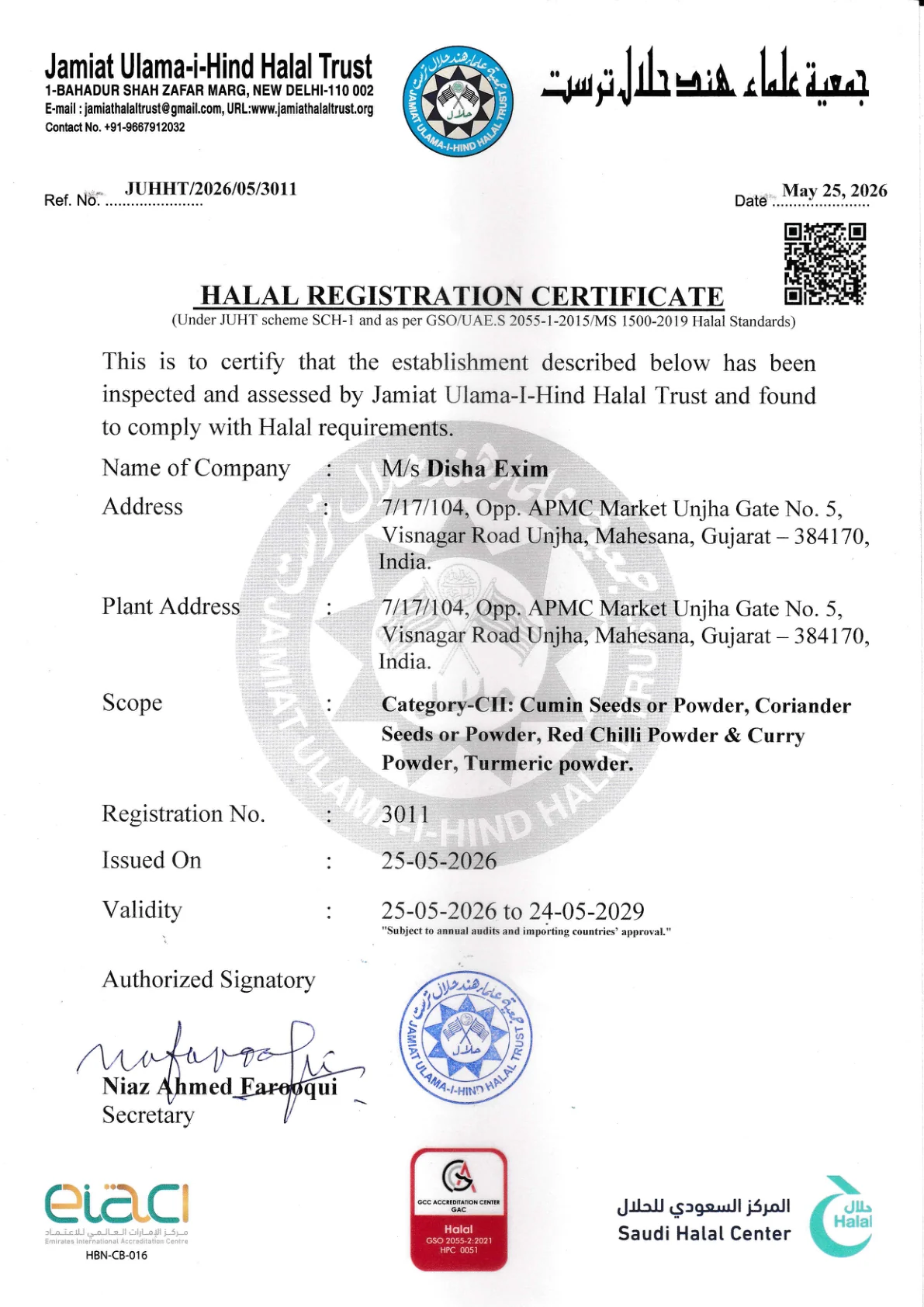 Disha Exim Halal certificate preview